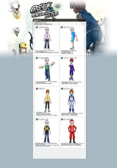 利用维斯塔 利用维斯塔