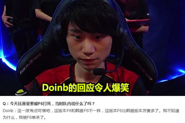 中国男单与 中国男单与