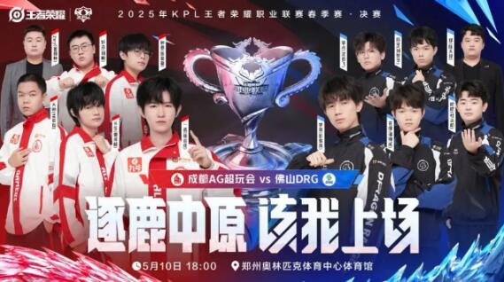 这场激烈的 这场激烈的