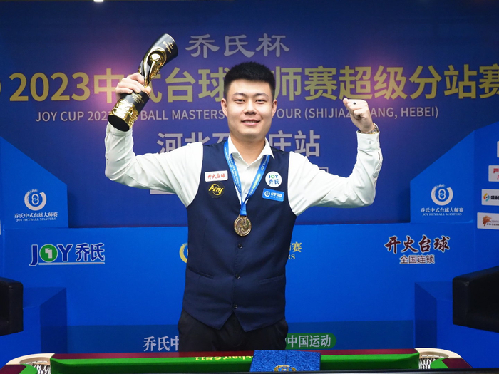 确立了补强 确立了补强