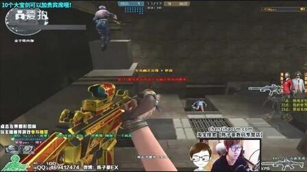 强大气场 强大气场